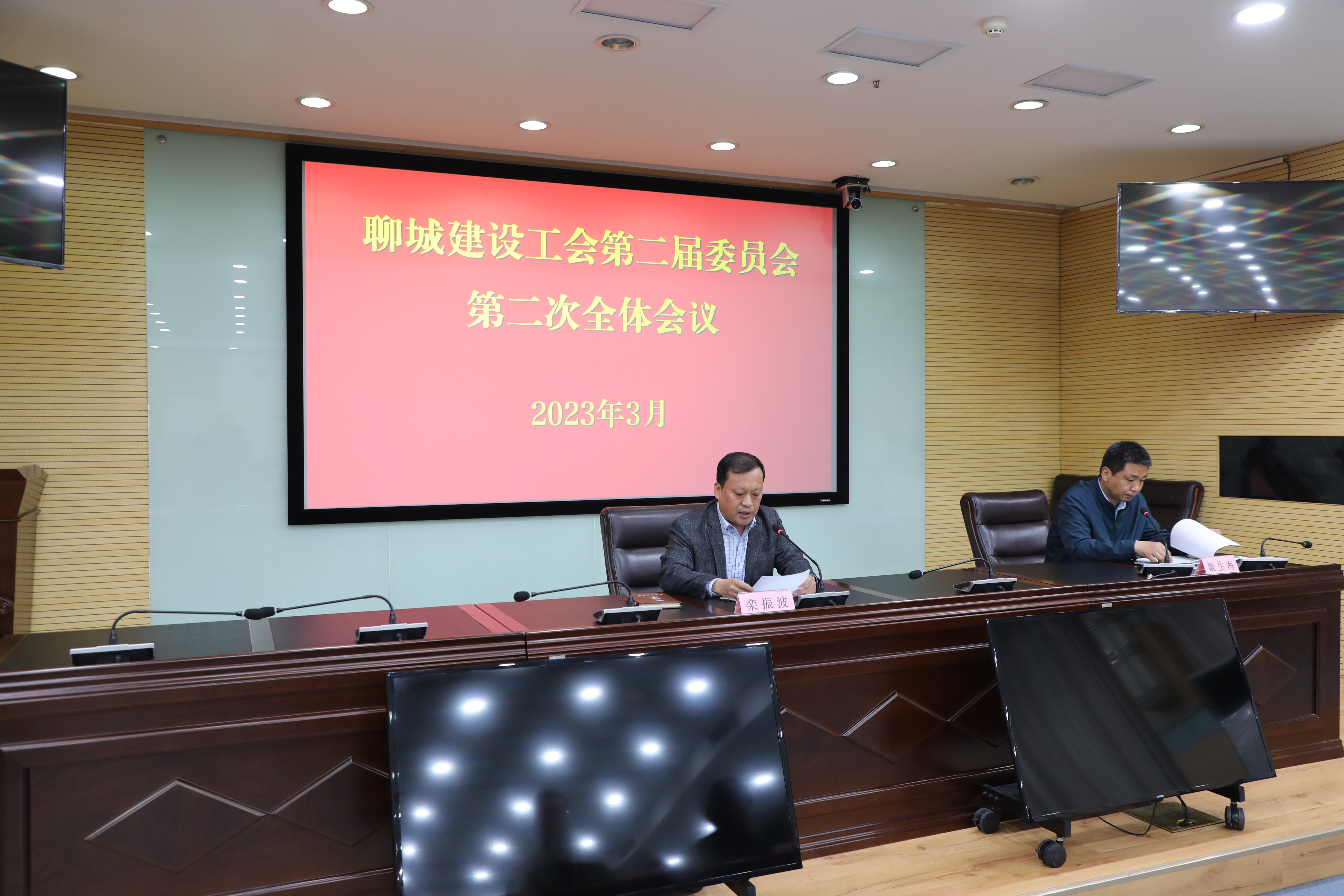 聊城市住房和城乡建设局 - 图片新闻 - 栾振波当选聊城建设工会第二届委员会主席