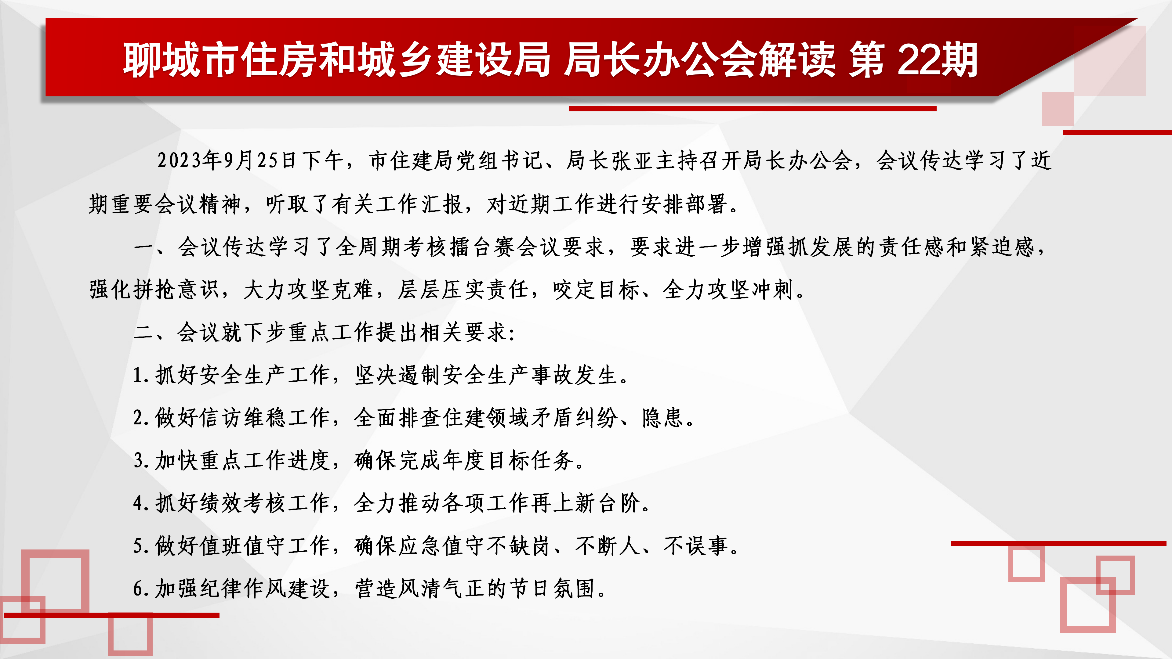 微信图片_20230926163626.png