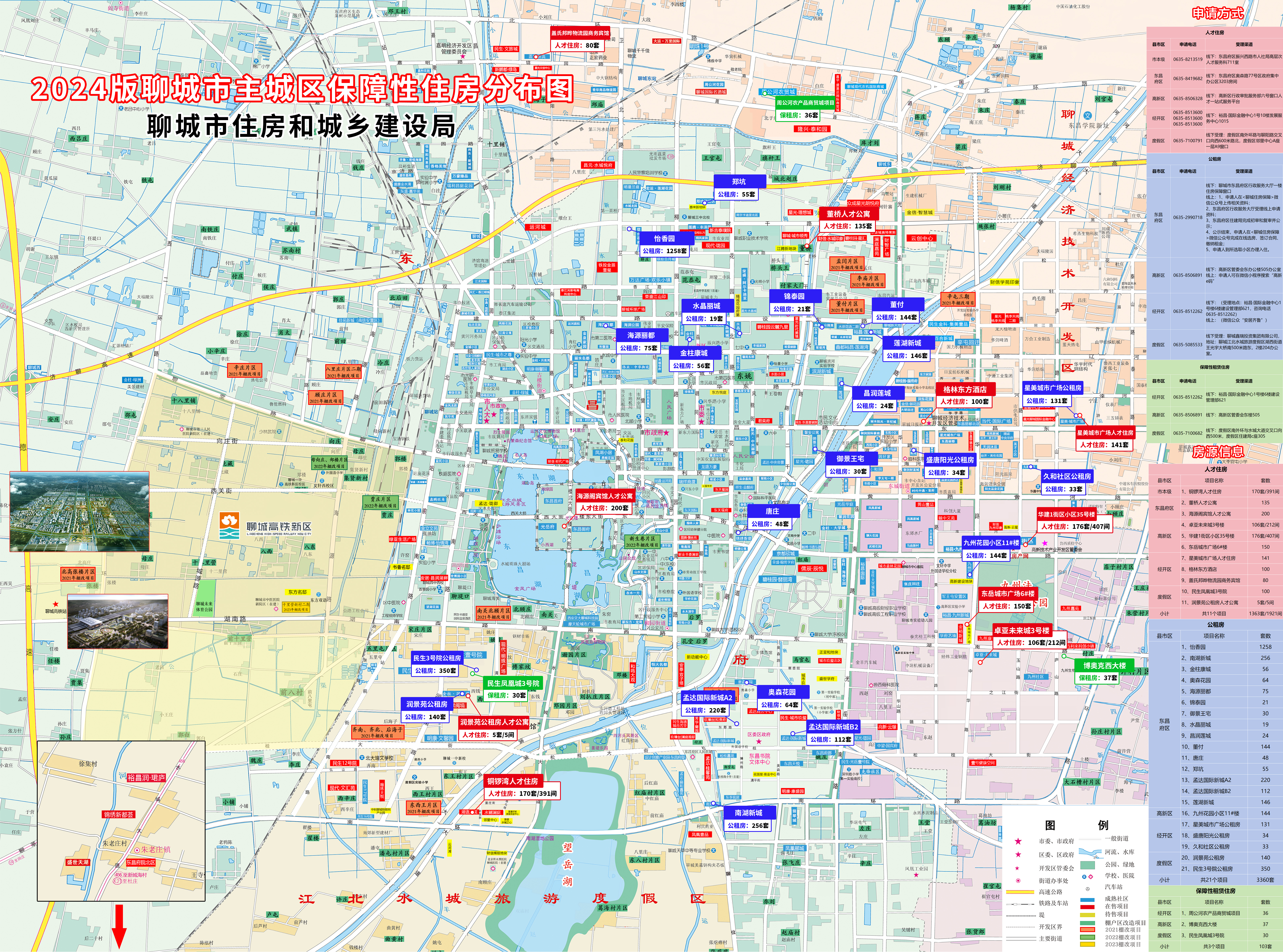 微信图片_20240530093555.jpg