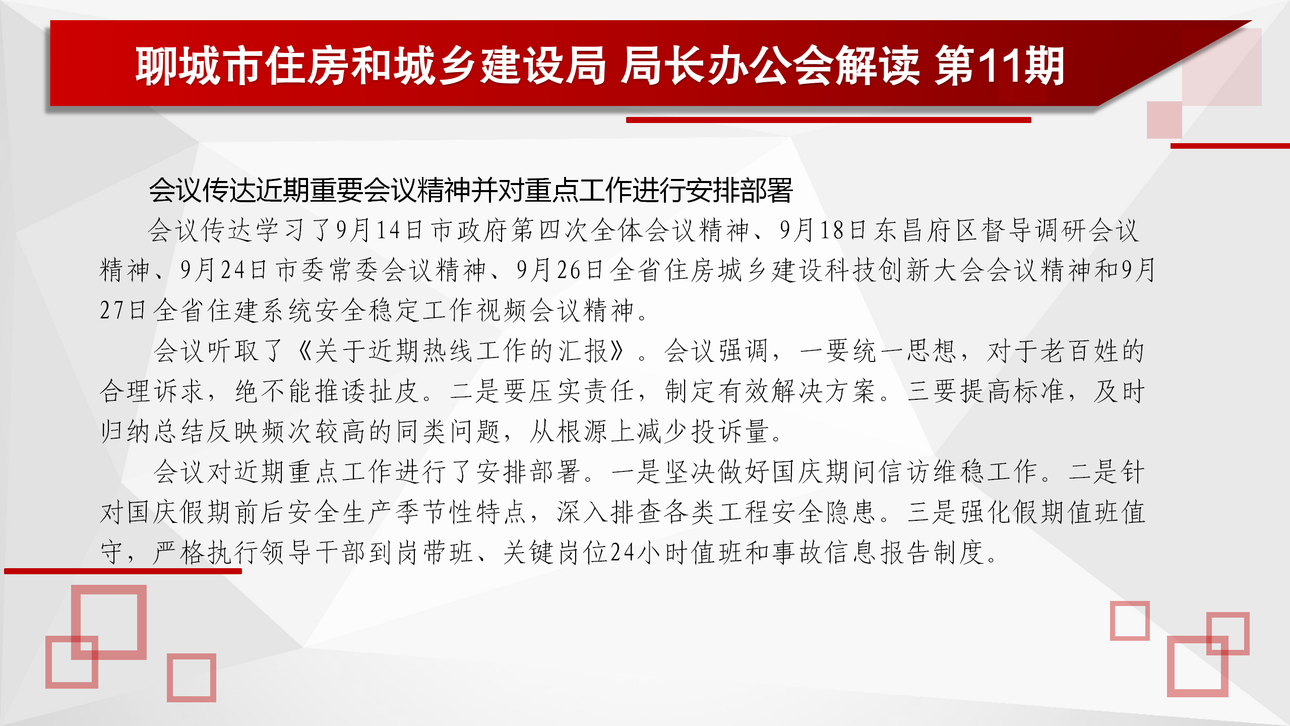 c2598f620a86022032d850c8a8fb245.png