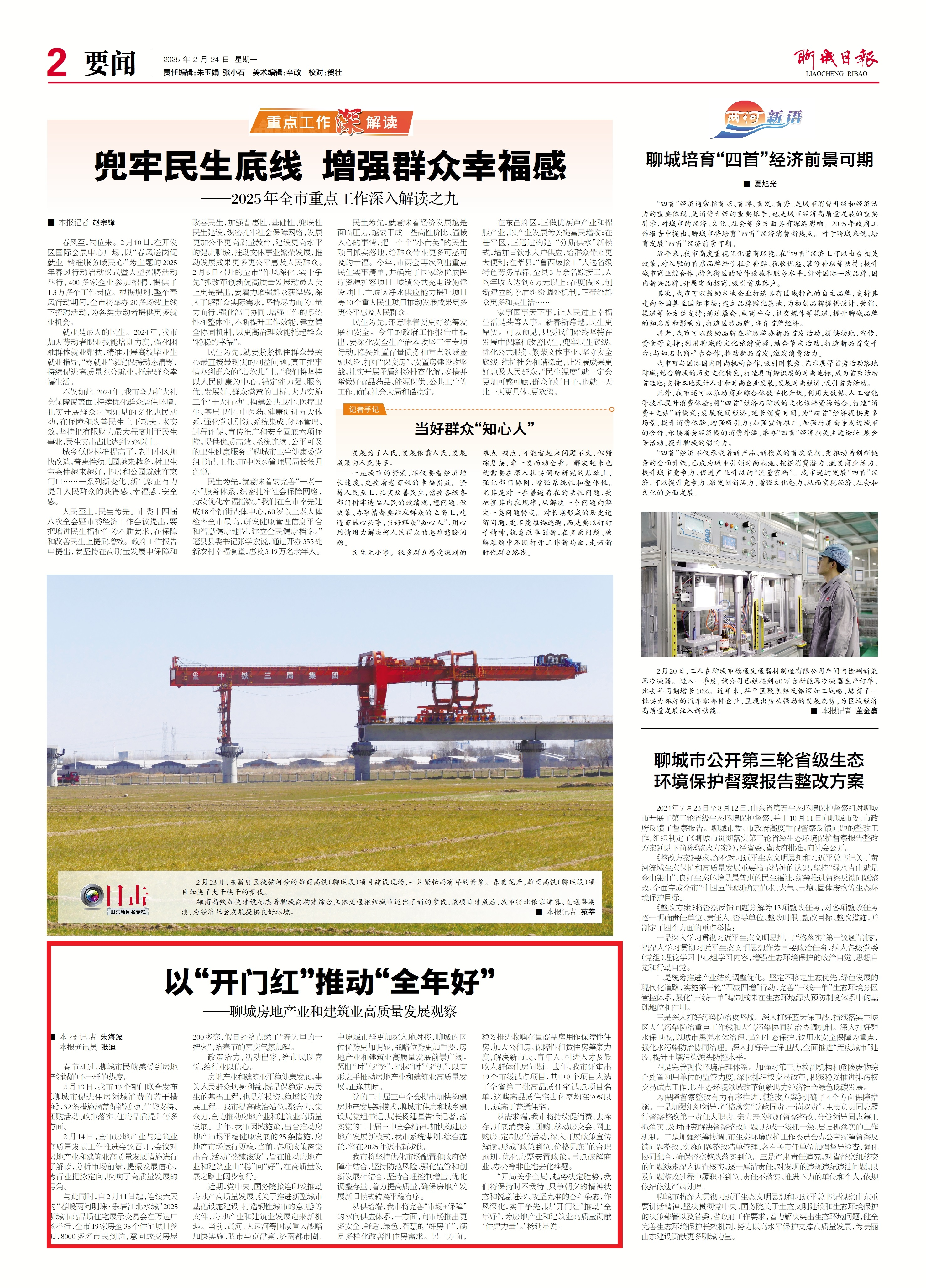 ebf791c38046b15eaa481a76ba577ee.png